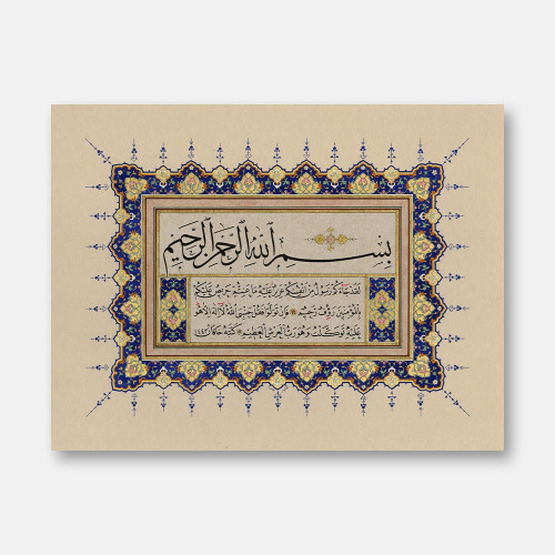 Kıt'a Surah At-Tawbah, Verse 128-129