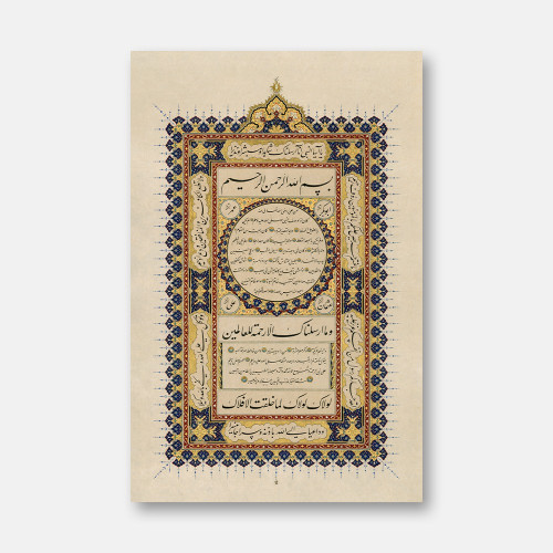Hilye-i Sharif with Classical Illumination