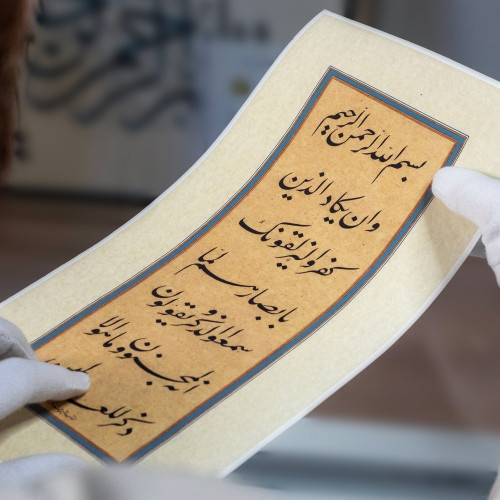 Ta'liq Surah Al-Qalam, Verse 51-52