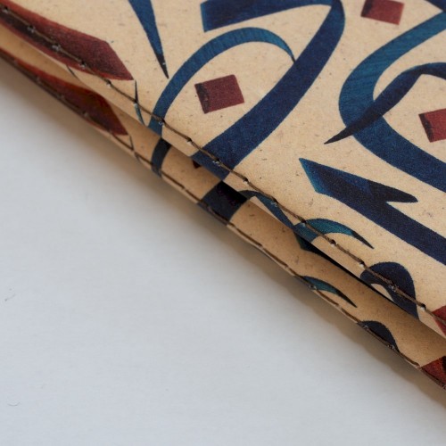 Üçvav, Mâide Suresi 28. Ayet Karalaması Özel Tasarım Defter (13,5x21 cm, 96 Sayfa)