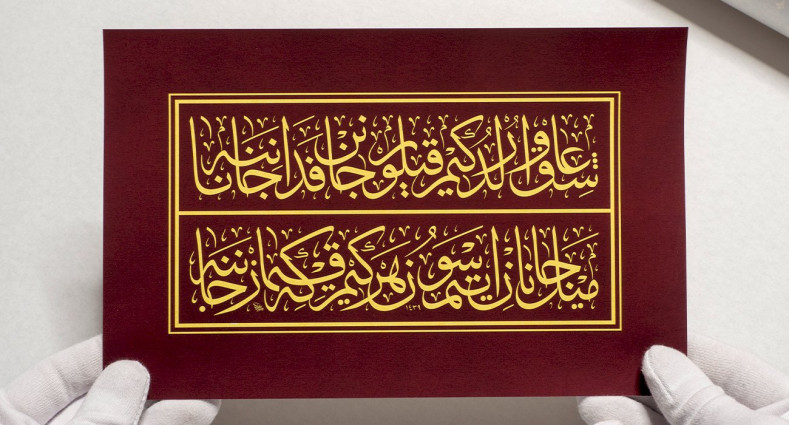Âşık oldur kim kılar cânın fedâ cânânına...