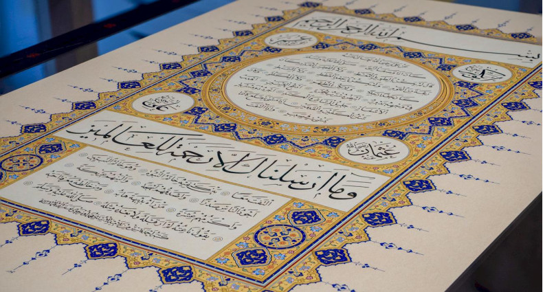 Hilye-i Şerif: Nadide Bir İslam Geleneği