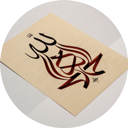 Dua