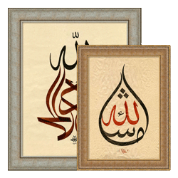 Dua