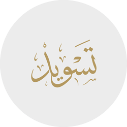 Karalama