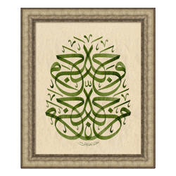 Kelam-ı Kibar