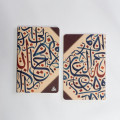 Surah Al-Maidah 28th Verse Scribble Special Design Notebook
