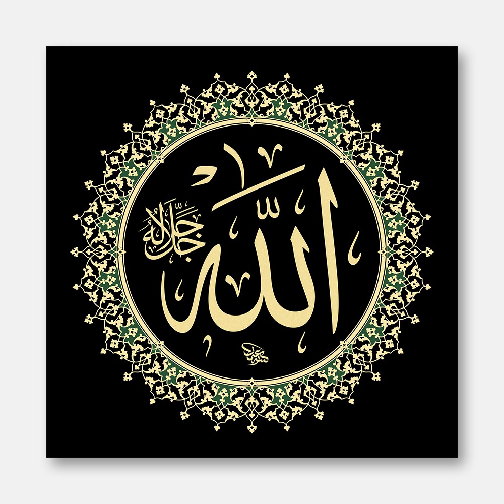 ALLAH (C.C.)