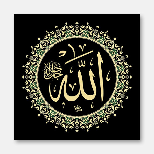 ALLAH (C.C.)