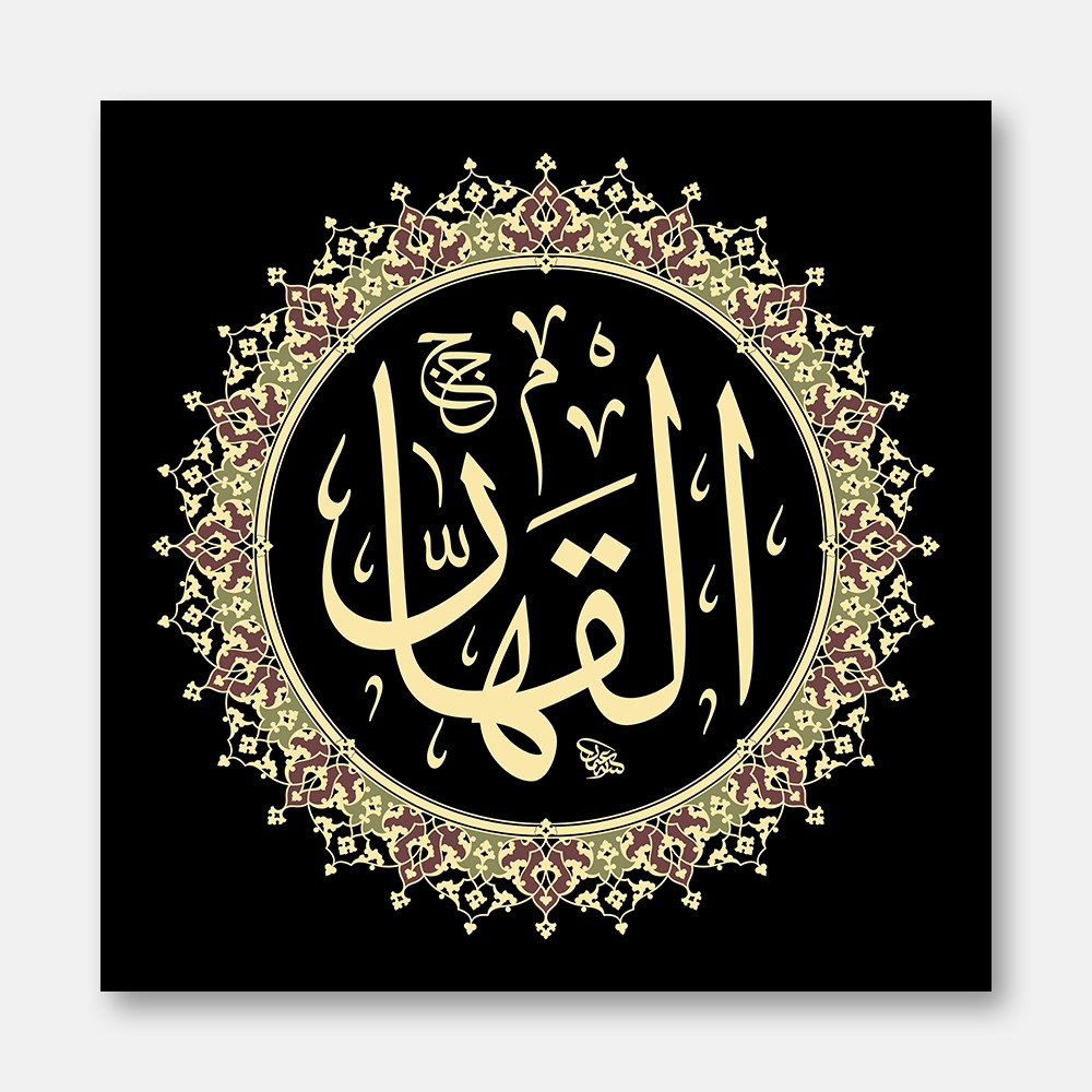 El-Kahhâr