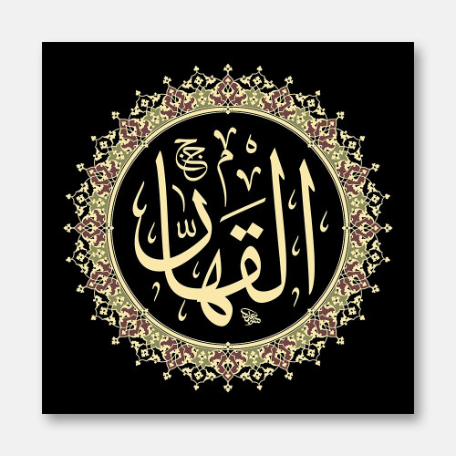 El-Kahhâr