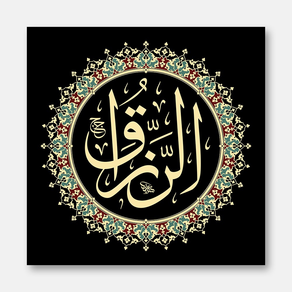 Er-Rezzâk
