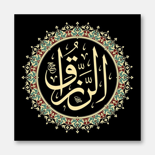 Er-Rezzâk