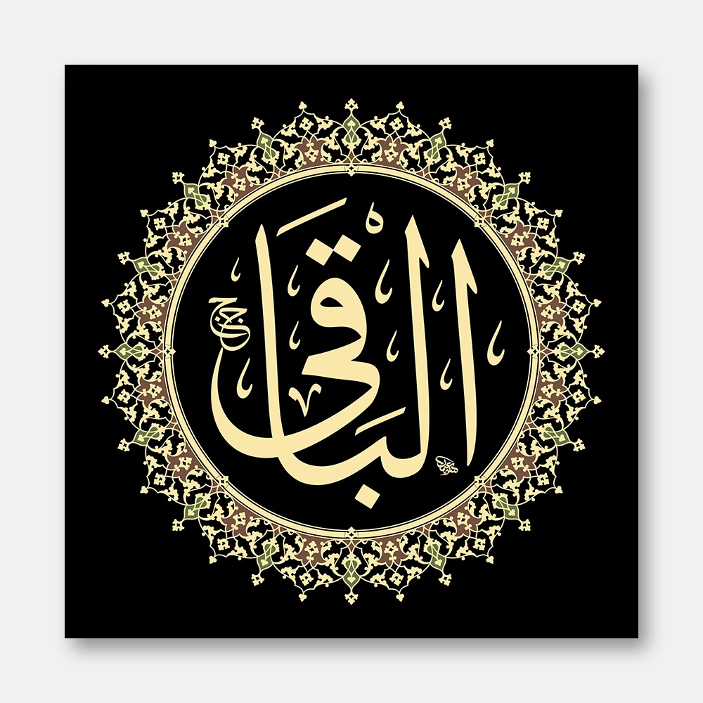 Al-Baqi