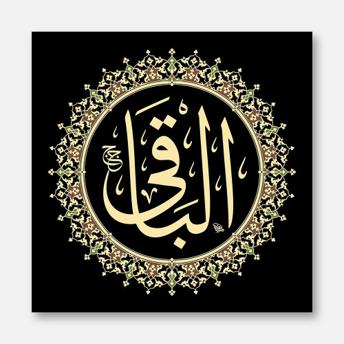 Al-Baqi