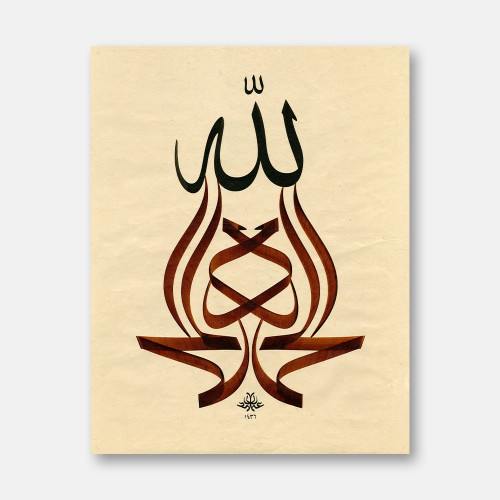 Musenna Al'hamdulillah