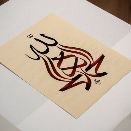 Musenna Al'hamdulillah