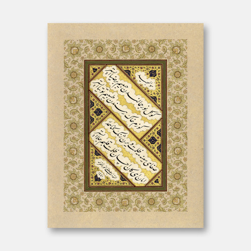 Ta’lîk Kıt’a - Fine Art Baskı