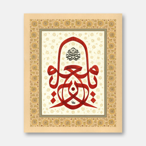 Musenna Al-Muʿizz