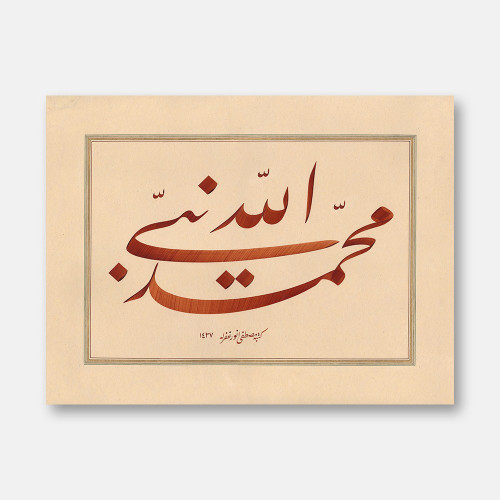Talik İsm-i Nebi