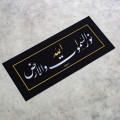 Surah An-Nur, Verse 35, 2023