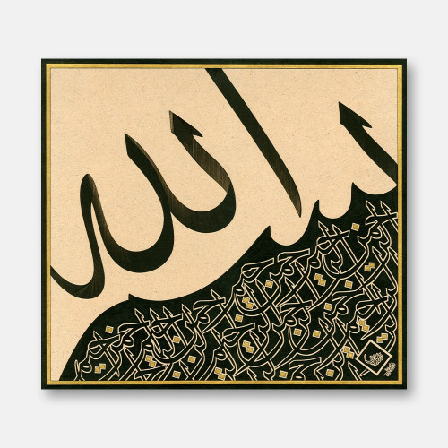 Serbest Besmele, 1445