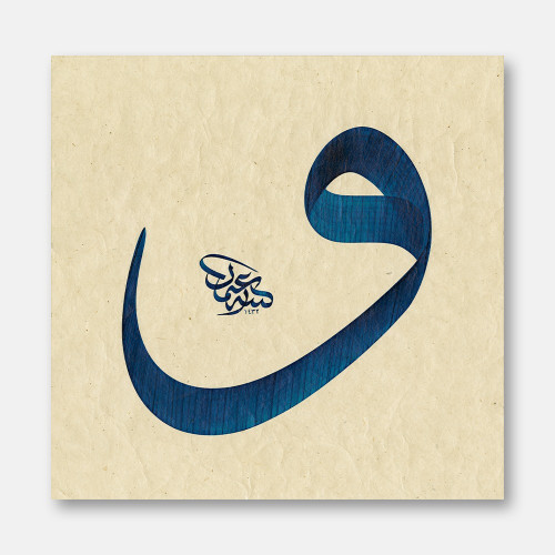 Blue Vav Art Print
