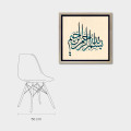 Limited Edition “Basmalah” Artwork